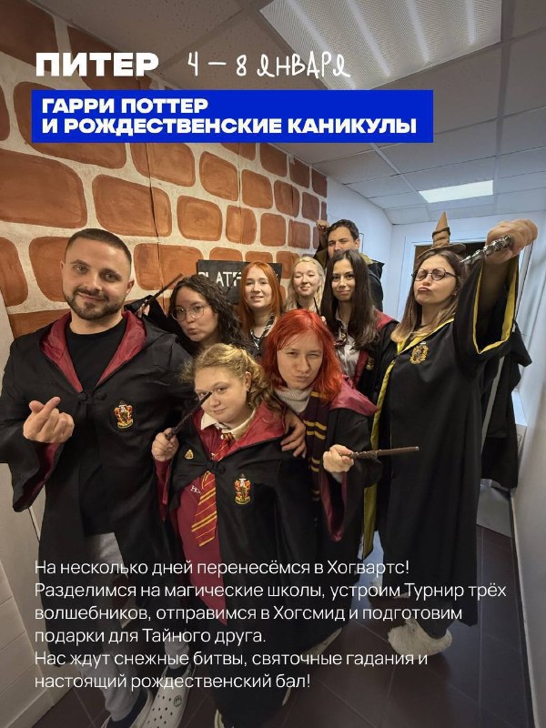 Фото поста канала Ты в тренде или уходи