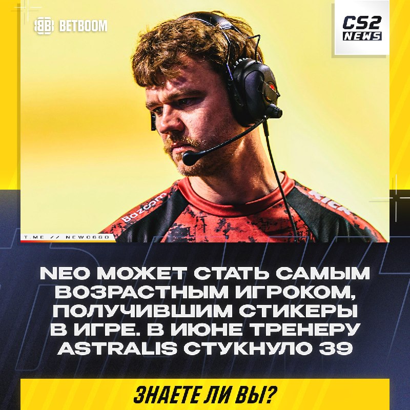 Фото поста канала CS2 NEWS | Counter-Strike 2
