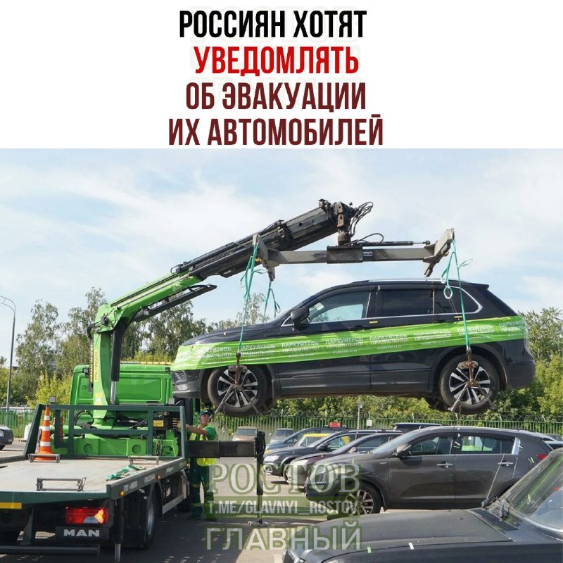Фото поста канала  Ростов Главный новости