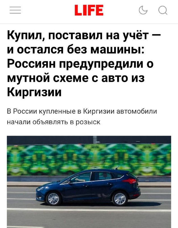 Фото поста канала Кчау!