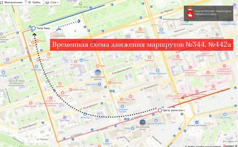 Фото поста канала  Properm.ru