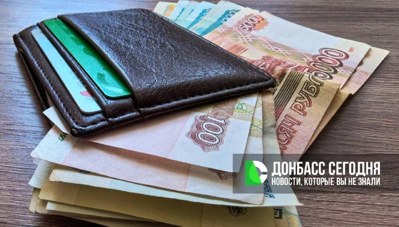 Фото поста канала  Донбасс Сегодня