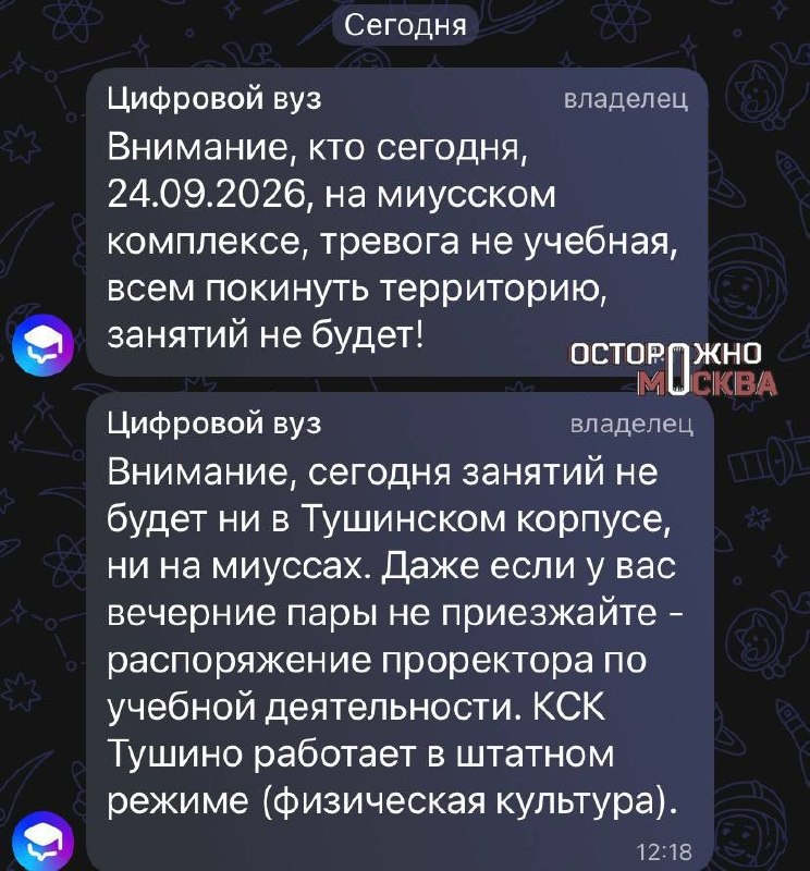Фото поста канала  Баррель черной икры