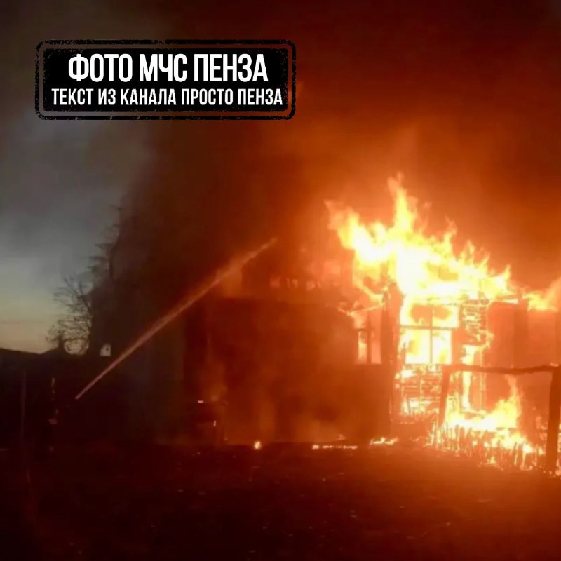 Фото поста канала  Просто Пенза