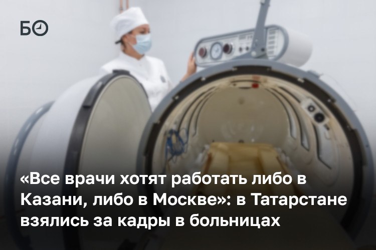 Фото поста канала  БИЗНЕС Online