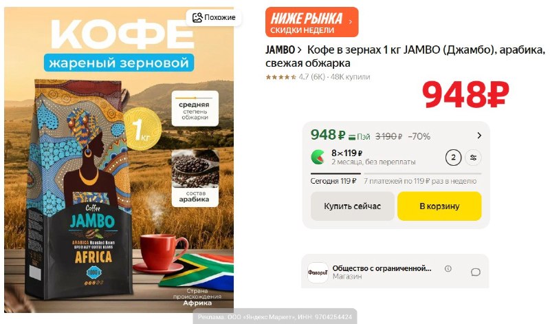 Фото поста канала AliExpress - Халявщики