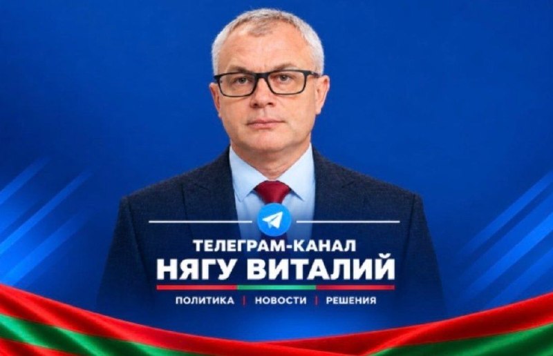 Фото поста канала  Приднестровец