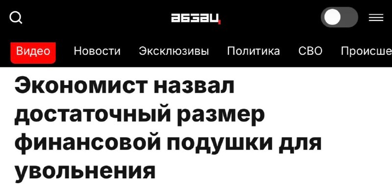 Фото поста канала мы вам перезвоним