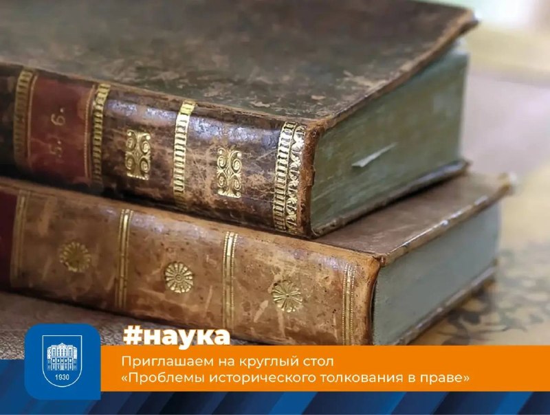 Фото поста канала  БГУ | Байкальский Государственный Университет