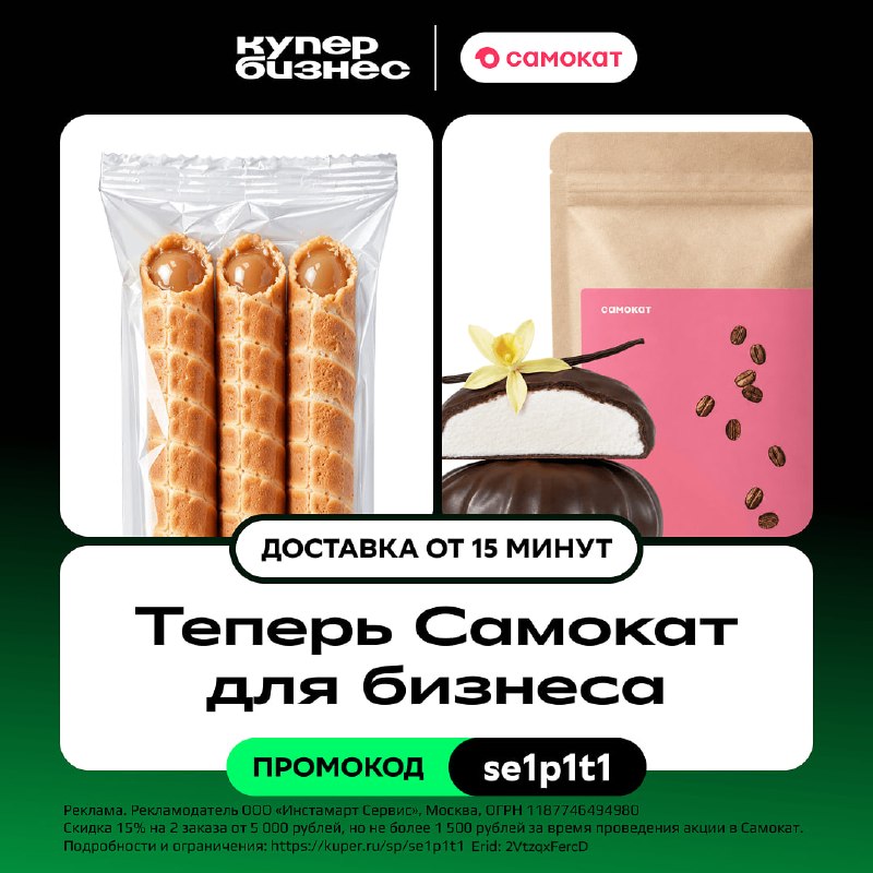Фото поста канала Экономист