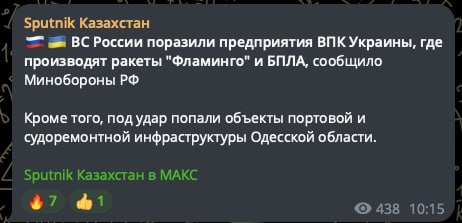Фото поста канала  Буданбай — Казахстан и Центральная Азия
