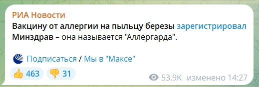 Фото поста канала TrendWatching