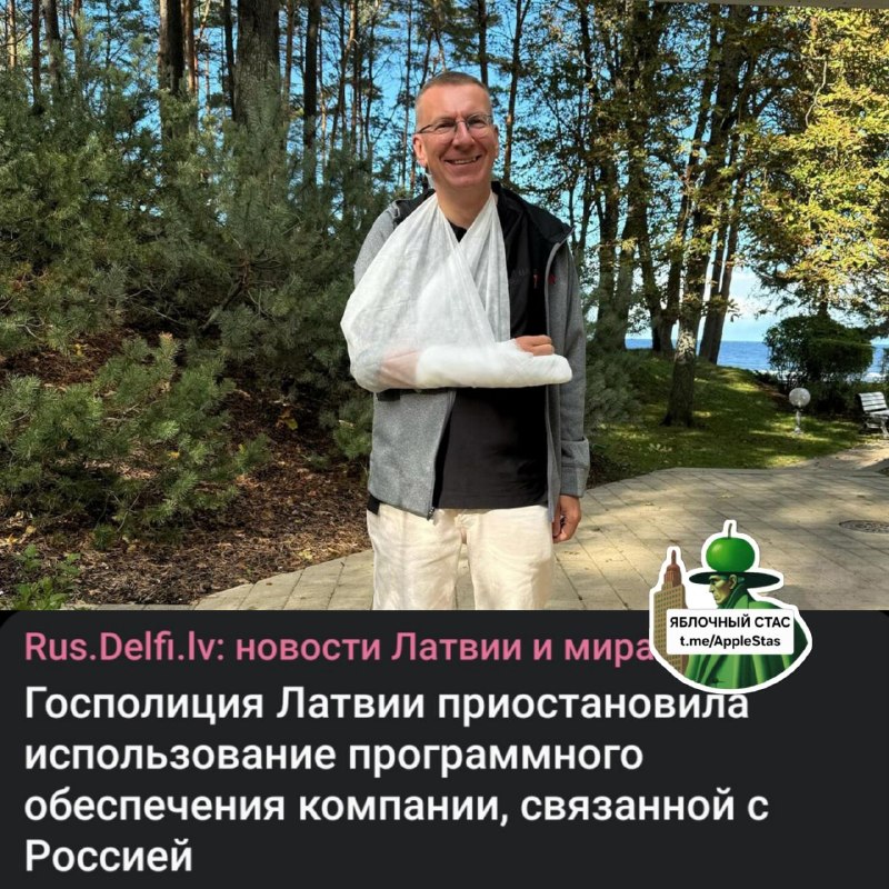 Фото поста канала  Яблочный Стас
