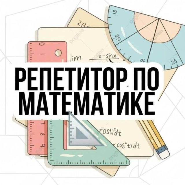 Фото поста канала  💣Реутов SOS Новости