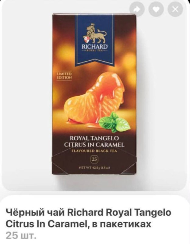 Фото поста канала Я другое заказывал