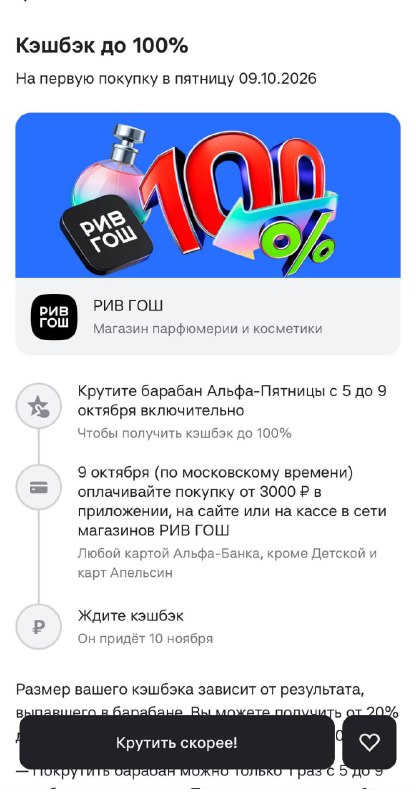 Фото поста канала По Блату