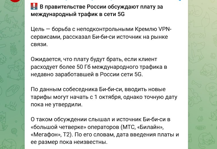 Фото поста канала Тренды задавать