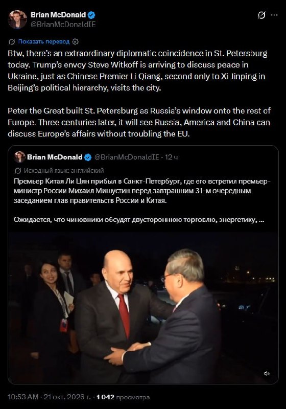 Фото поста канала  SPRÁVY Z FRONTU