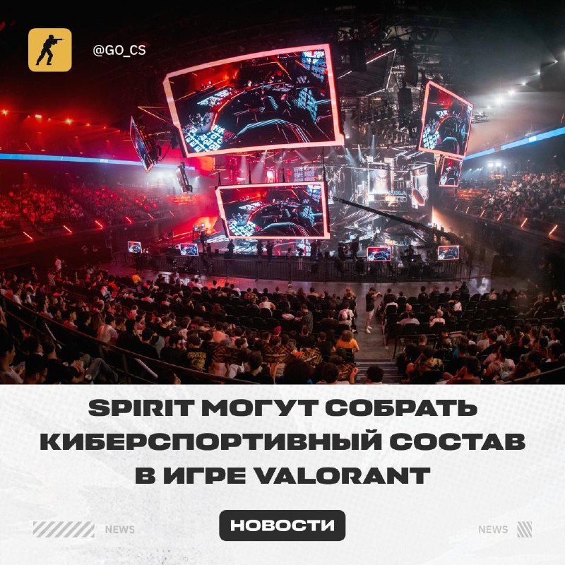 Фото поста канала Counter-Strike 2