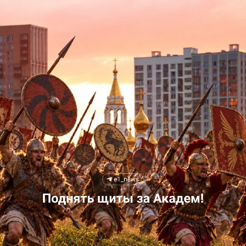 Фото поста канала  Мониторинг 66 Свердловская область