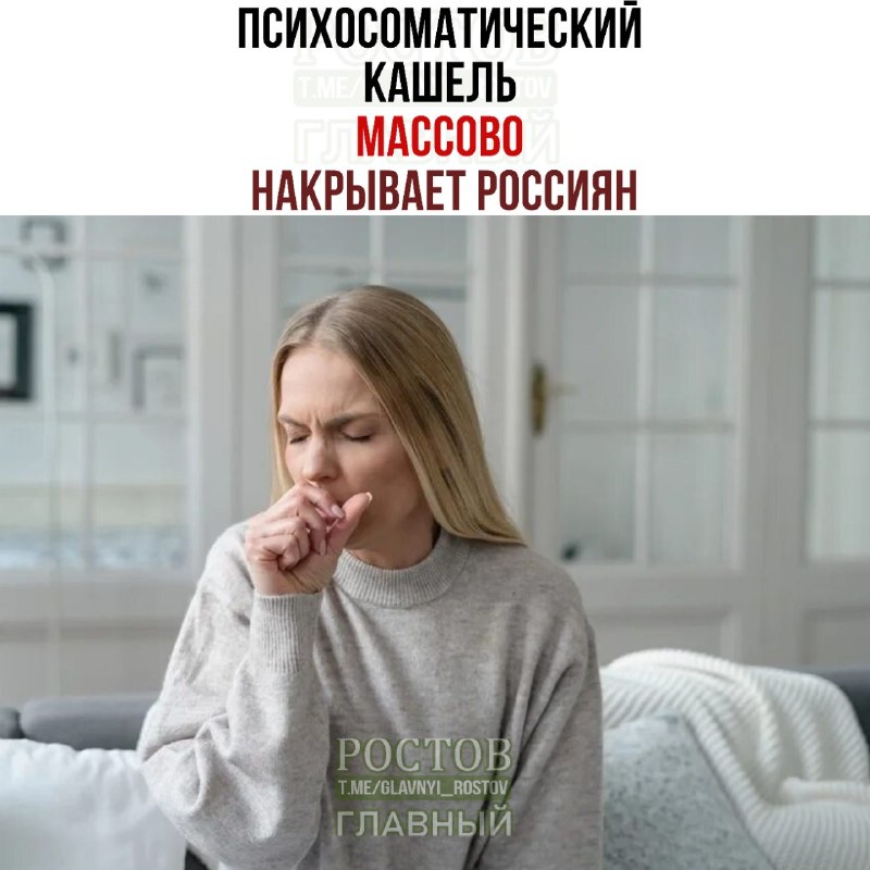 Фото поста канала  Ростов Главный новости