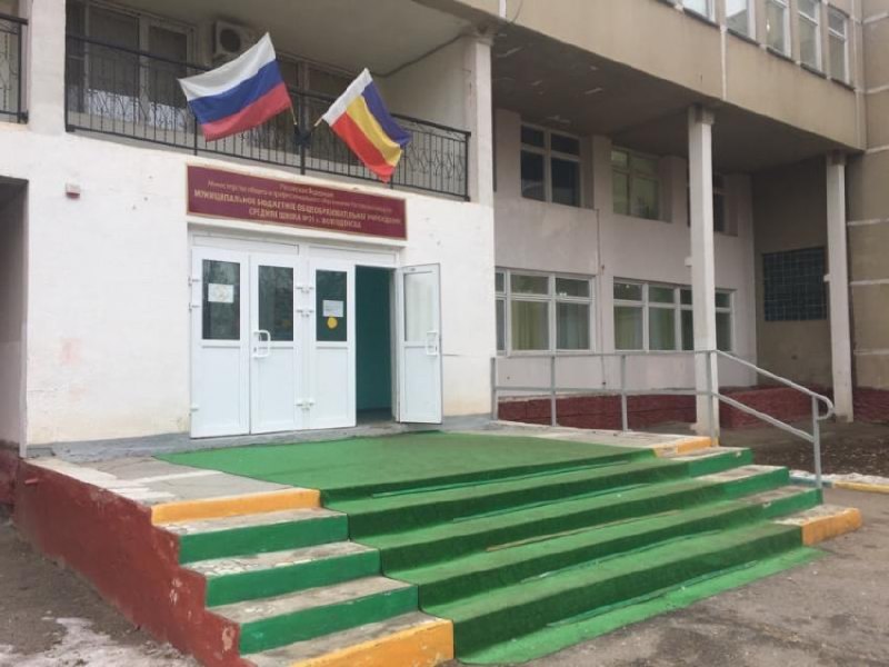 Фото поста канала  Блокнот Волгодонск
