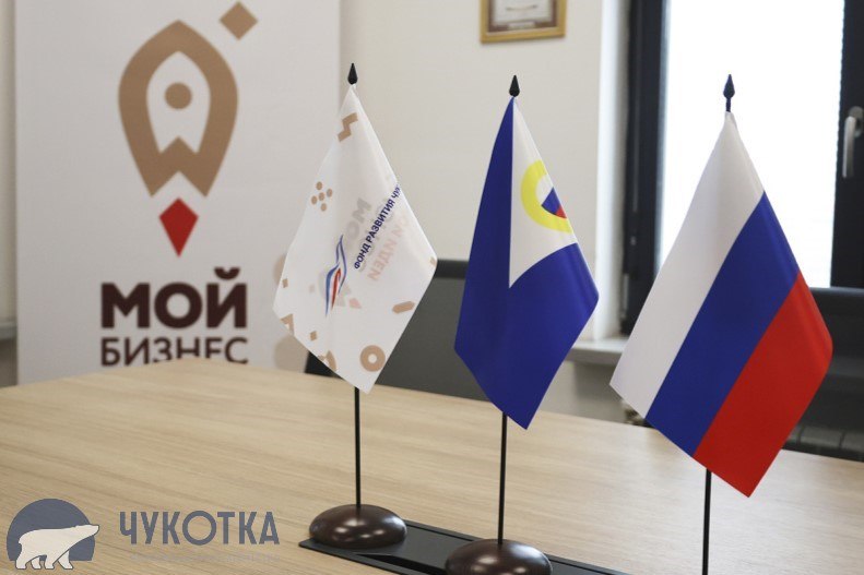 Фото поста канала  ЧукоткаОнлайн. Все новости Чукотки