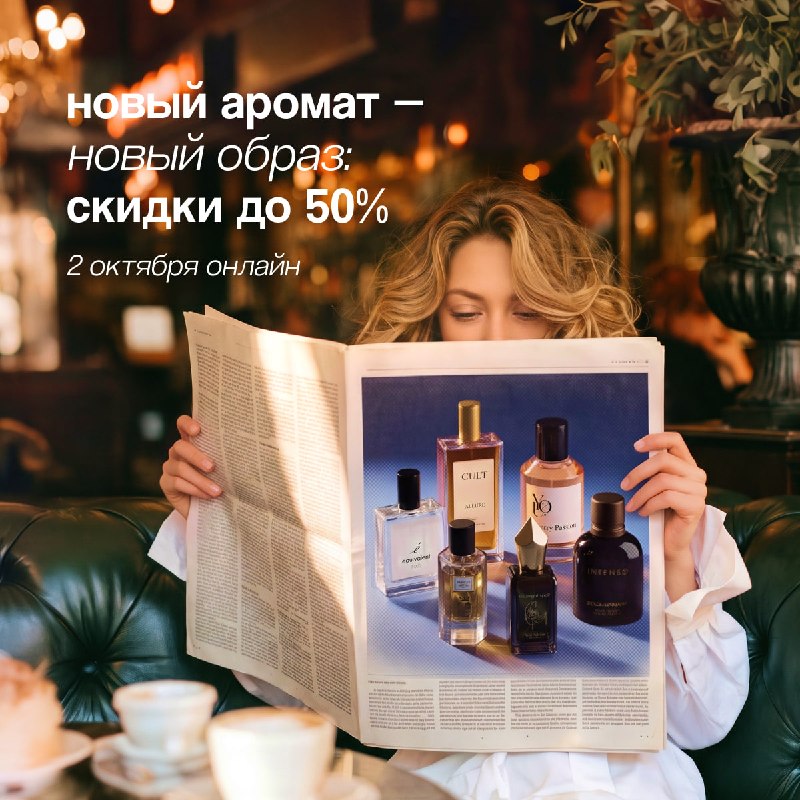 Фото поста канала Подружка