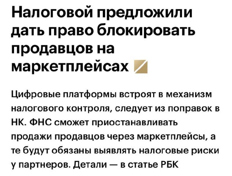 Фото поста канала Коммерс
