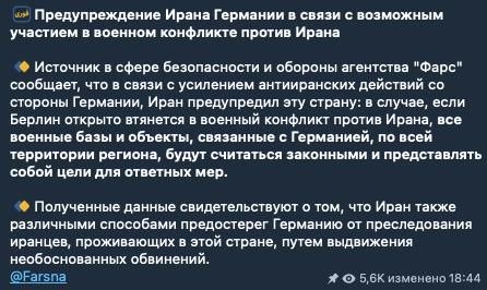 Фото поста канала  Павел Онищенко