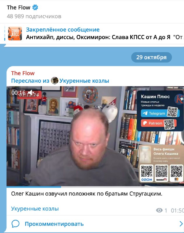 Фото поста канала  Тупа кволити контент