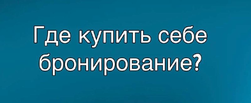 Фото поста канала Где повестки Одесса?