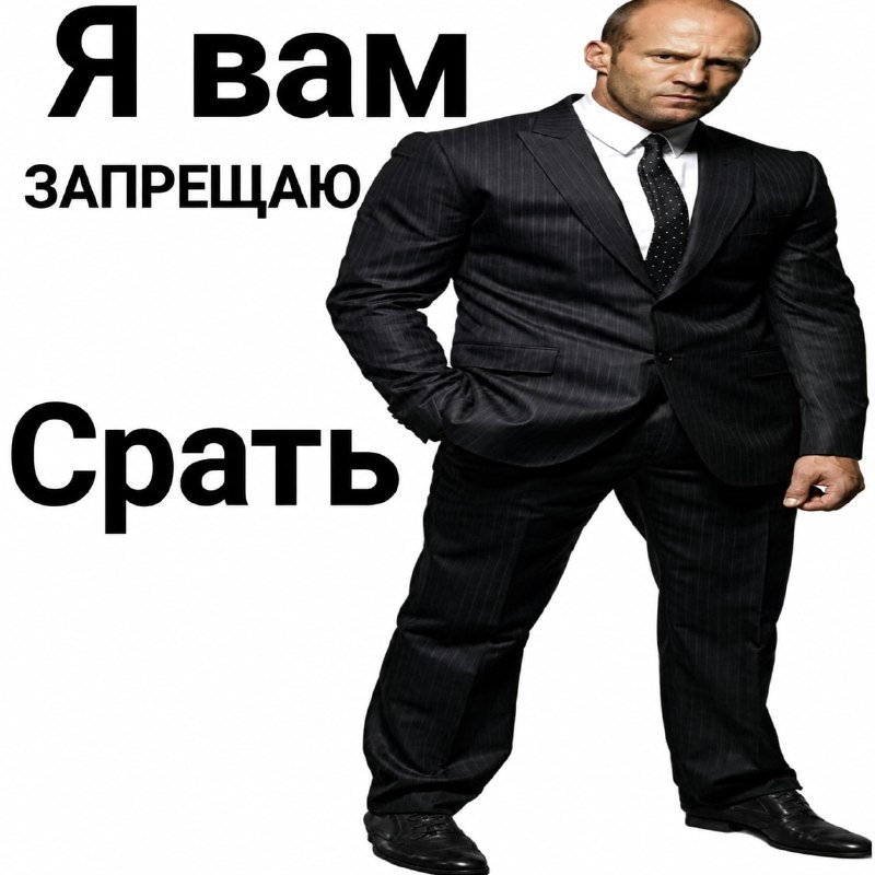 Фото поста канала  Рифмы и Панчи 🤯