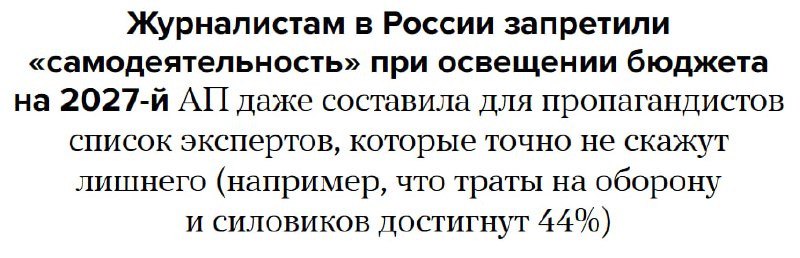 Фото поста канала  Революция