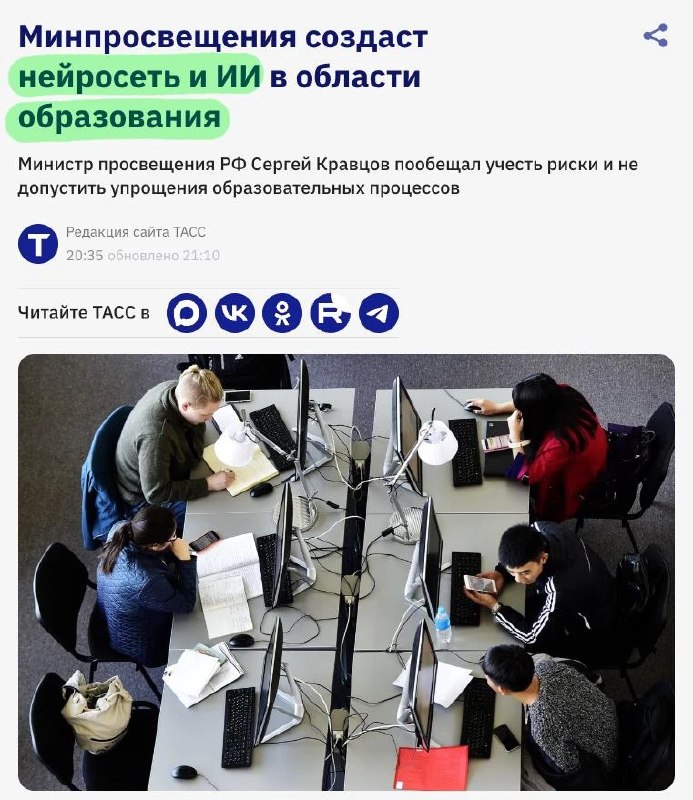 Фото поста канала  Антифишки- НОВОСТИ ОНЛАЙН