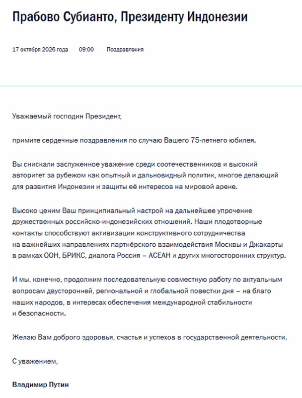 Фото поста канала  V Z - ВЗГЛЯД.РУ