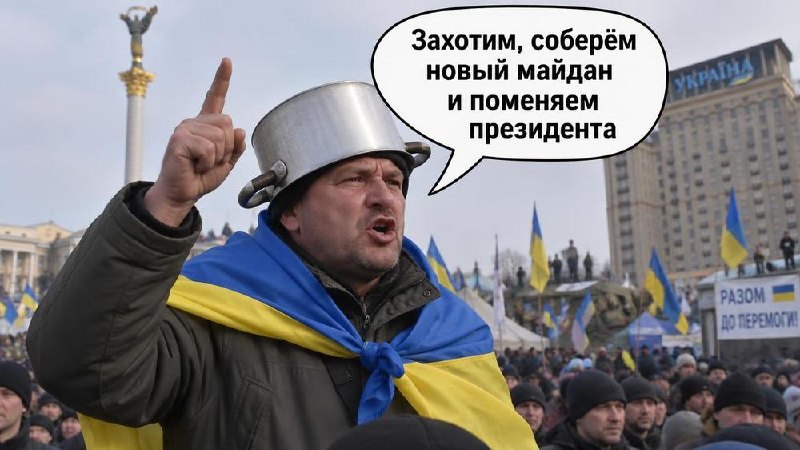 Фото поста канала  Украина беZ вариантов