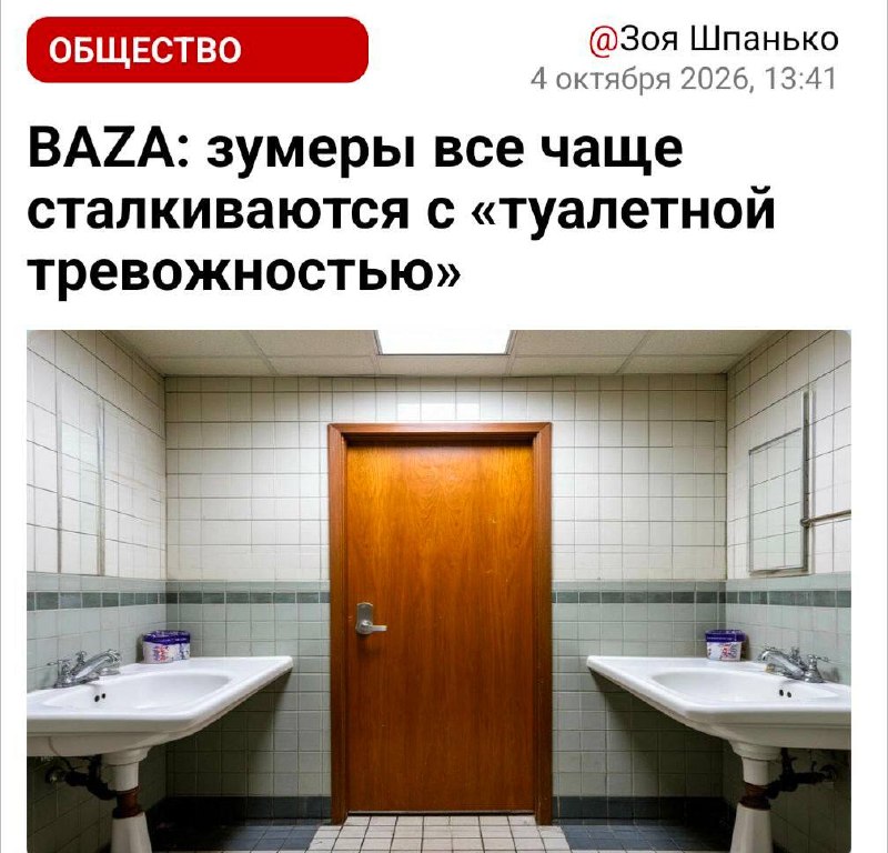 Фото поста канала Прямой Эфир • Новости