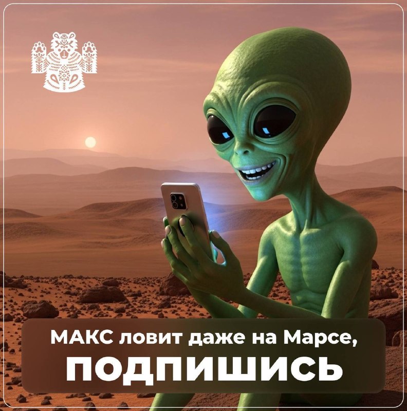 Фото поста канала Новости Липецка и Области