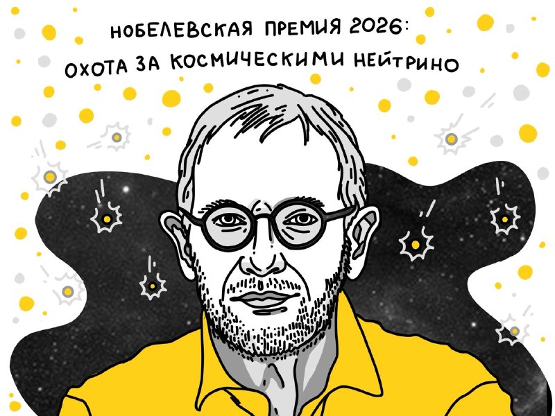 Фото поста канала  Дмитрий Конаныхин 🇷🇺