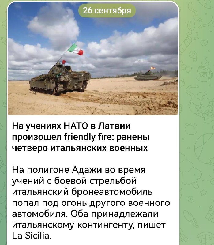Фото поста канала Дядя Слава