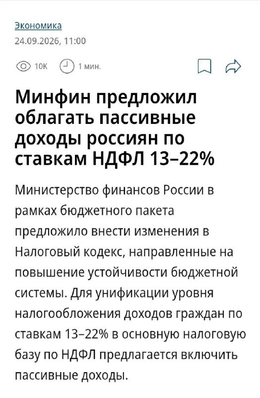Фото поста канала  Новости из мира вечной борьбы