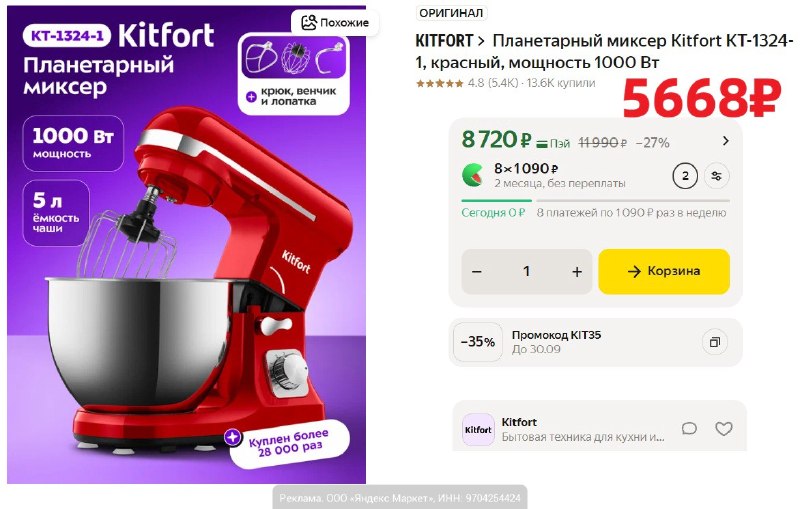 Фото поста канала AliExpress - Халявщики
