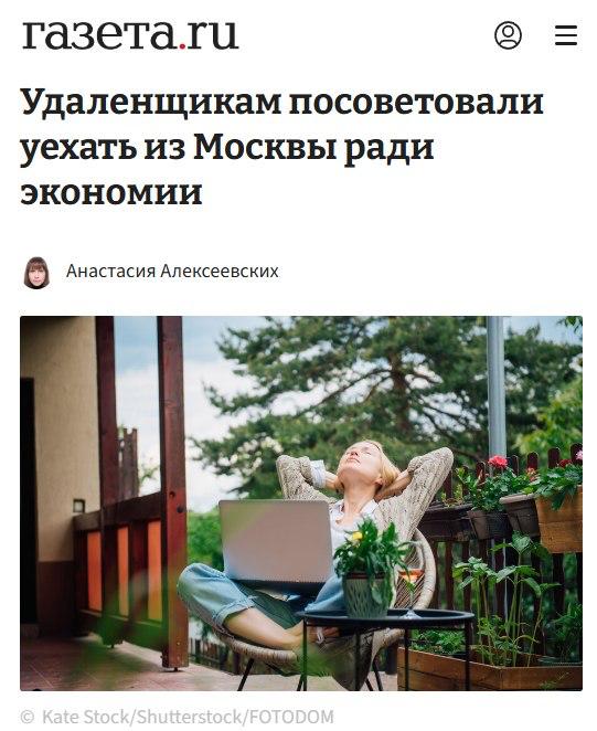 Фото поста канала  Кабинет инвестора