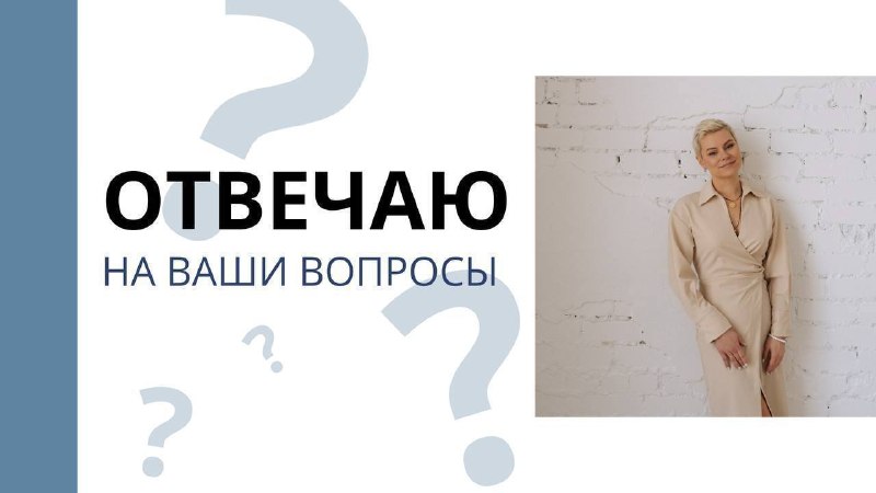 Фото поста канала Для женщин про здоровье