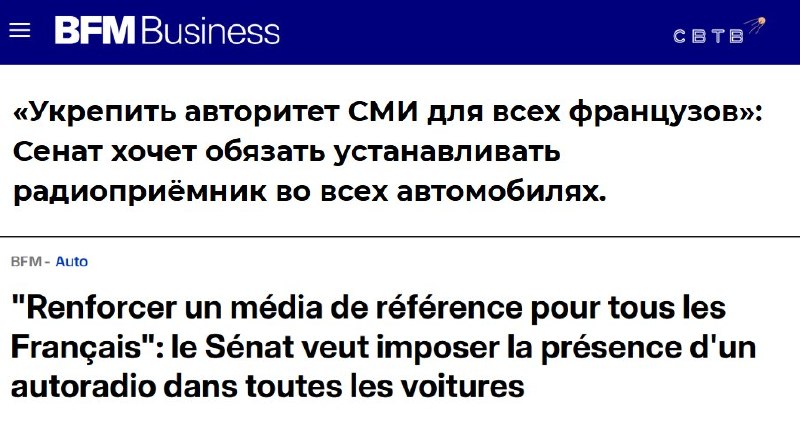 Фото поста канала  SVTV NEWS — Либертарианское СМИ