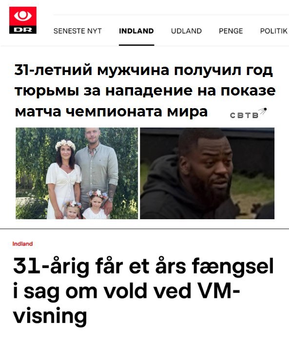 Фото поста канала  SVTV NEWS — Либертарианское СМИ