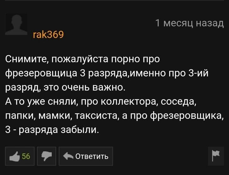 Фото поста канала КБ плюс