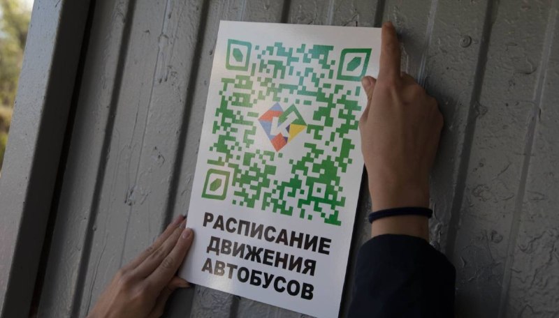 Фото поста канала  Мониторинг 45 Курганская область