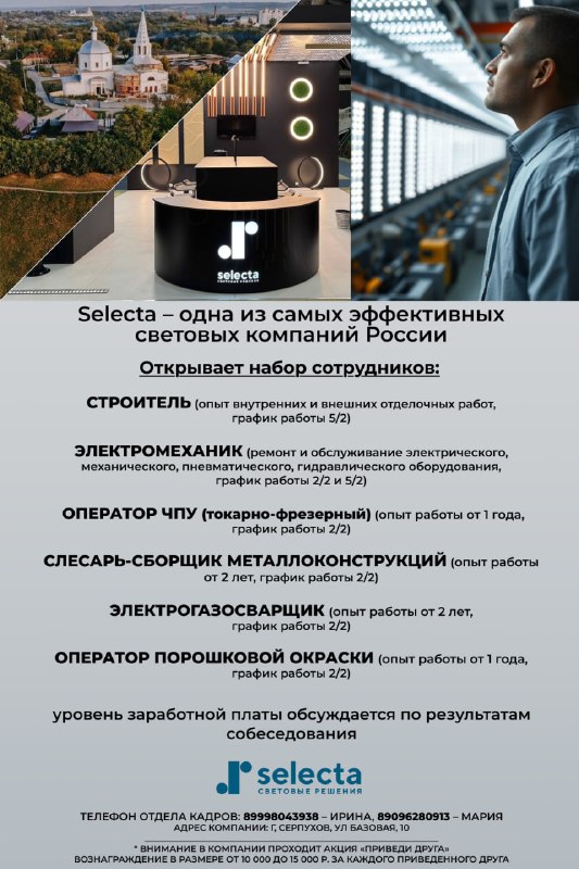 Фото поста канала  Подслушано Серпухов